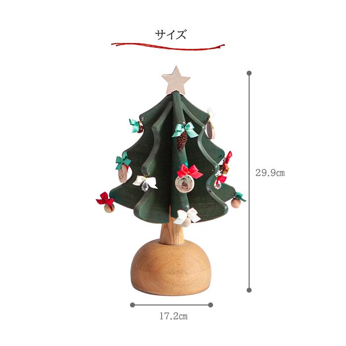 オークヴィレッジ Oak Village オルゴールツリー プチ ナチュラル We