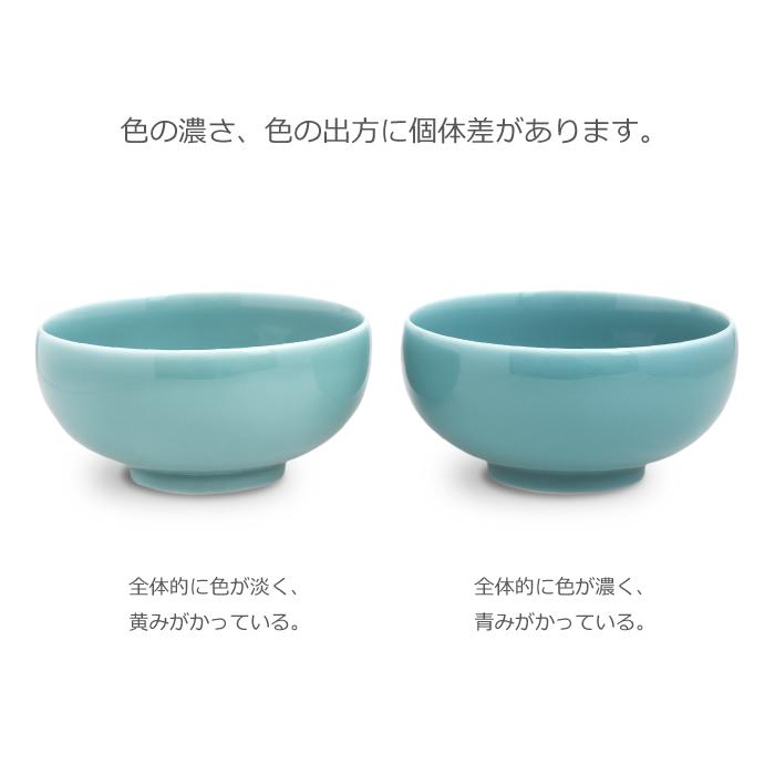 白山陶器 和食器 おしゃれ 波佐見焼 小鉢 natural69 結婚式の引き出物