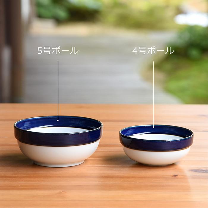 白山陶器 和食器 おしゃれ 波佐見焼 ボウル マルティブルー 4号ボール