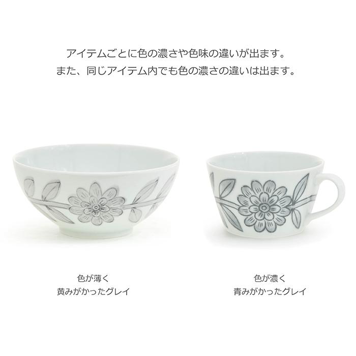 和食器 おしゃれ波佐見焼 皿 西山 デイジー 22cm プレート nishiyama