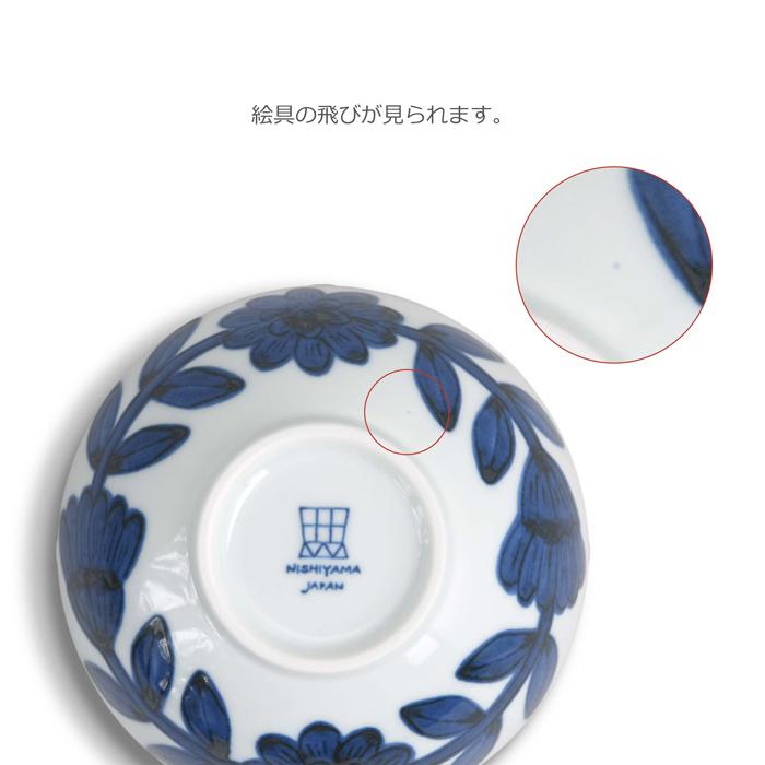 和食器 おしゃれ波佐見焼 皿 西山 デイジー 22cm プレート nishiyama