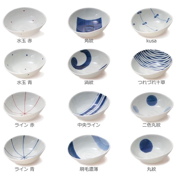 和食器 おしゃれ 波佐見焼 小鉢 康創窯 染付絵変り だえん変型小鉢