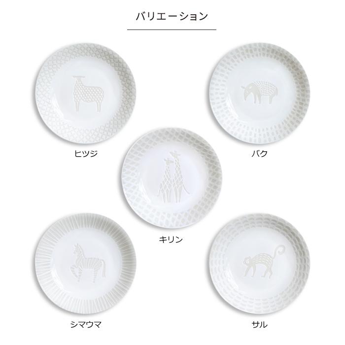 natural69 和食器 おしゃれ波佐見焼 皿 ナチュラル69 ZUPAwhite 取皿