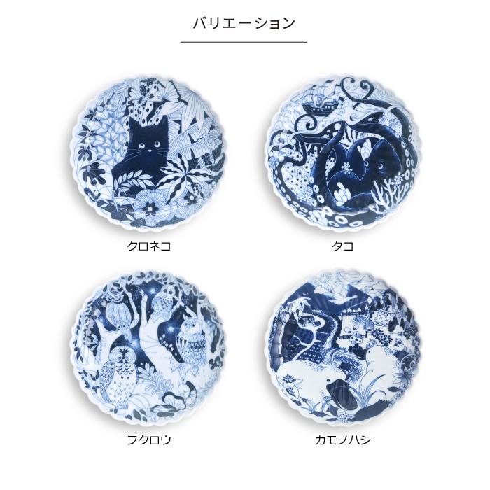 和食器 おしゃれ 波佐見焼 Aruhino 取皿 ナチュラル69 natural69 動物