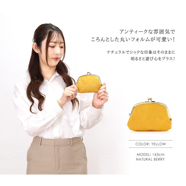がま口 財布 小銭入れ ドットカラー合皮 レトロ おしゃれ 大人