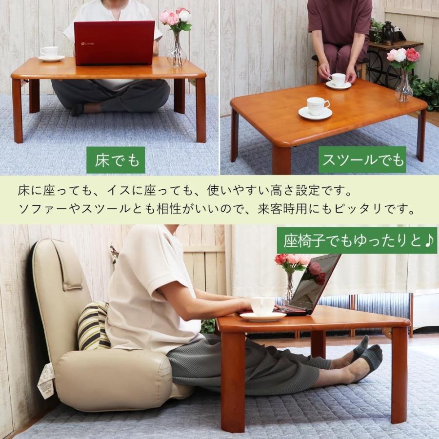 テーブル 折りたたみ ローテーブル 幅 90 奥行 60 高さ 32 木製 天然木