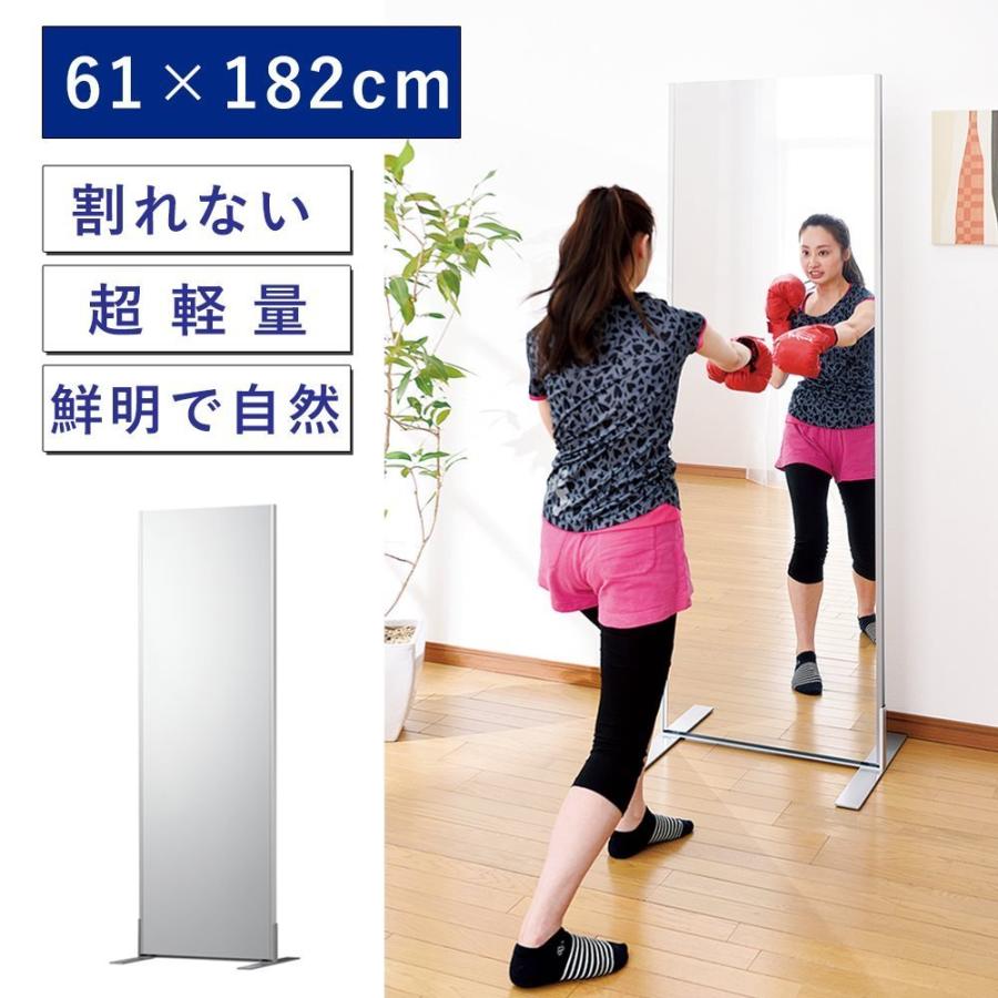 全身鏡 スタンドミラー 割れない 軽量 ダンス 用 姿見鏡 日本製 高品質