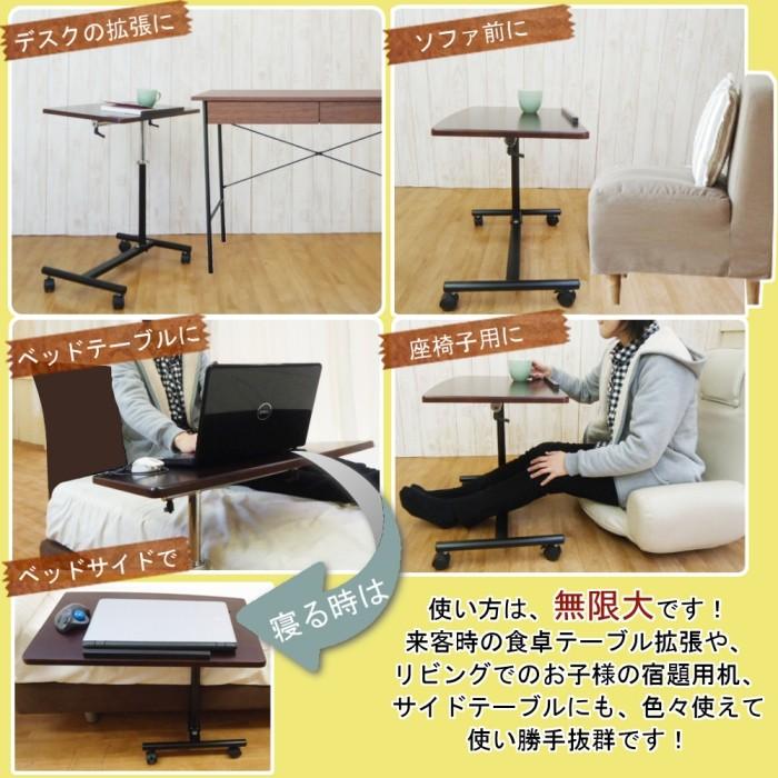 パソコン デスク 昇降 キャスター 付き 伸縮 式 ラック テーブル
