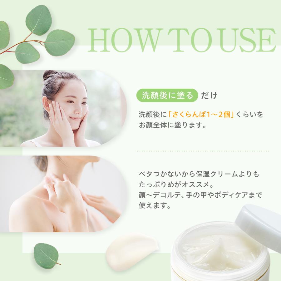 ナチュレルSP ゲルクリームPLUS 550g 詰替 エコポンプ用