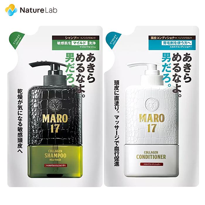 MARO（マーロ） シャンプー MARO17 マーロ17 コラーゲン シャンプー