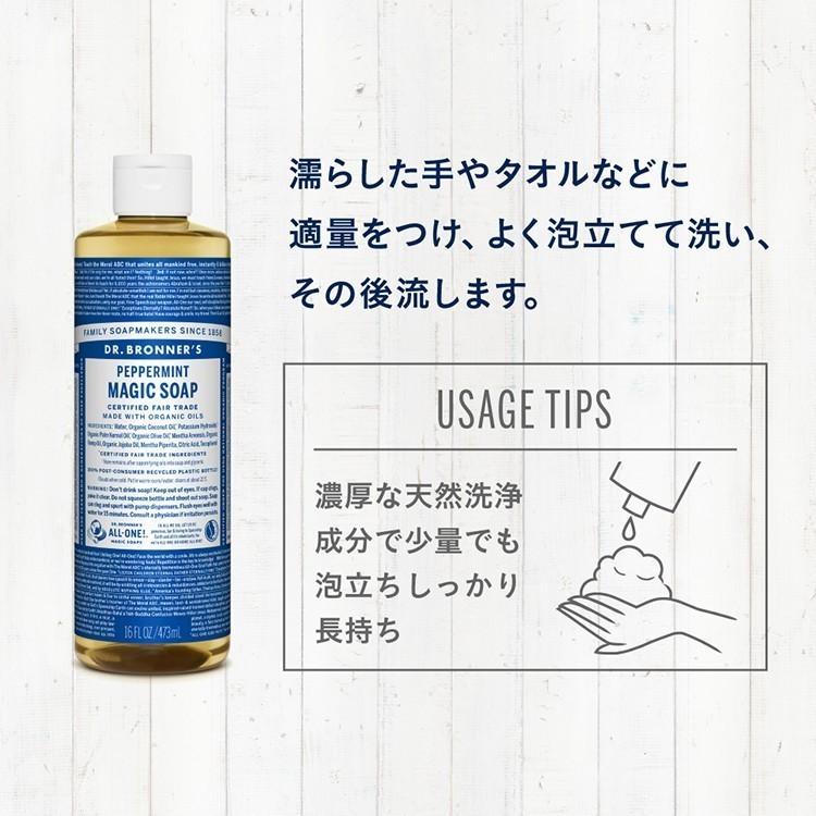Dr.Bronner's（ドクターブロナー） ボディソープ オーガニック 公式