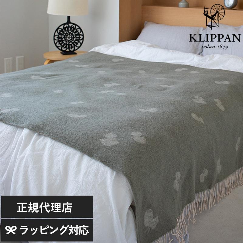 ブランケット ひざ掛け おしゃれ 北欧 ウール 高級 ミナペルホネン