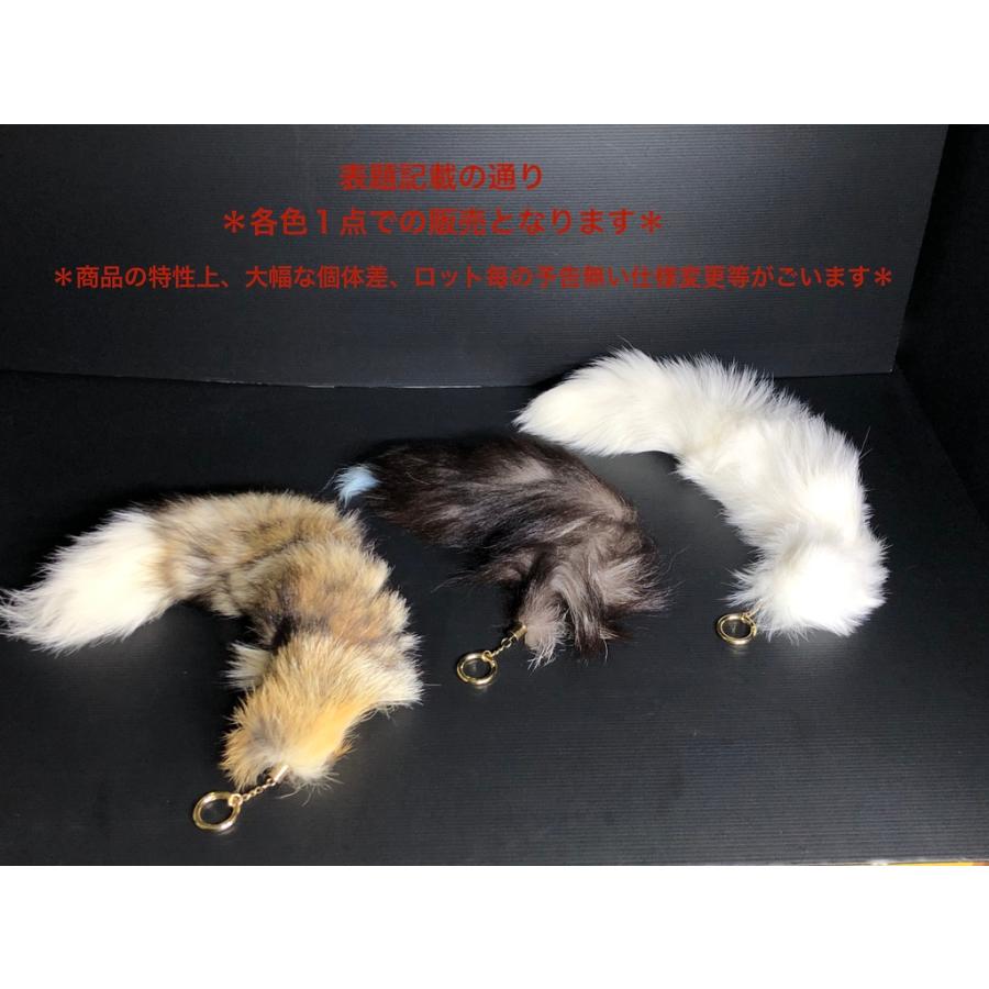 ☆走り屋の証☆ フリフリ シッポ キーホルダー 黒 ブラック 尻尾