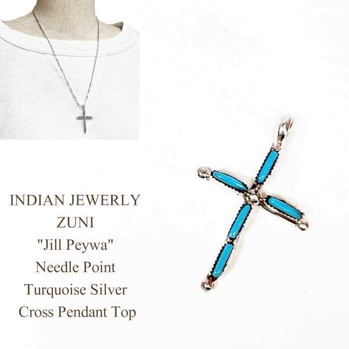 ズニ族 ニードルポイント ターコイズ シルバー クロス ペンダント