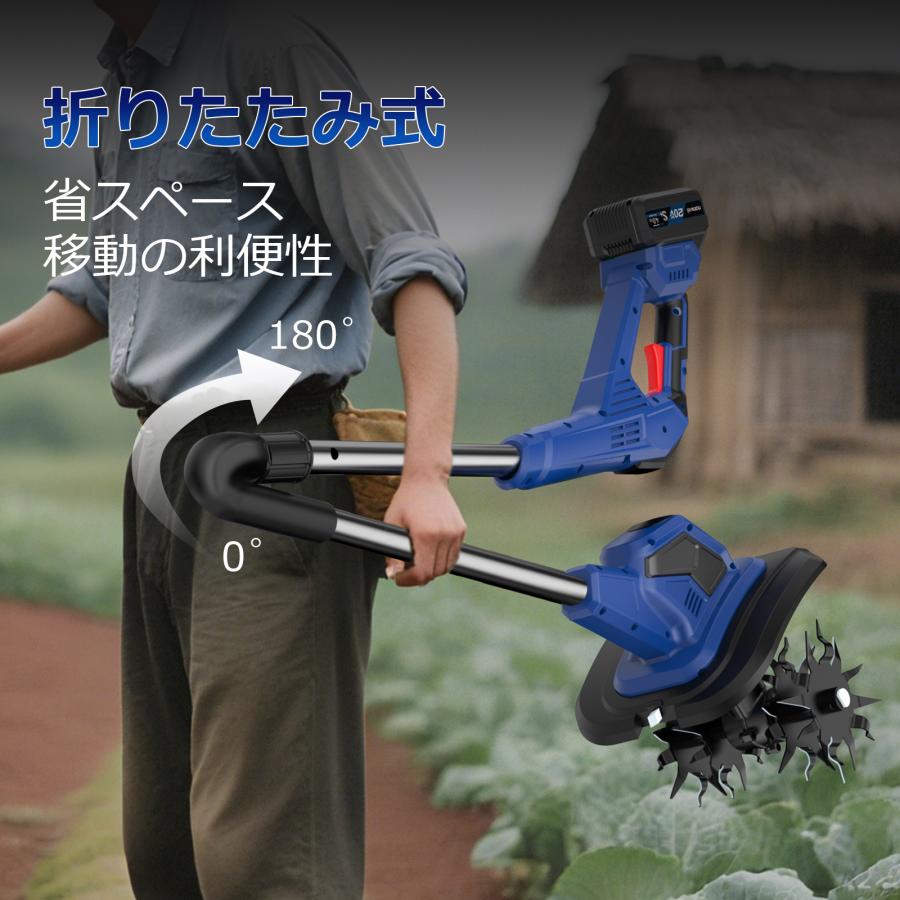 NANWEI コードレス耕運機 充電式耕うん機 マキタ18Vバッテリー対応
