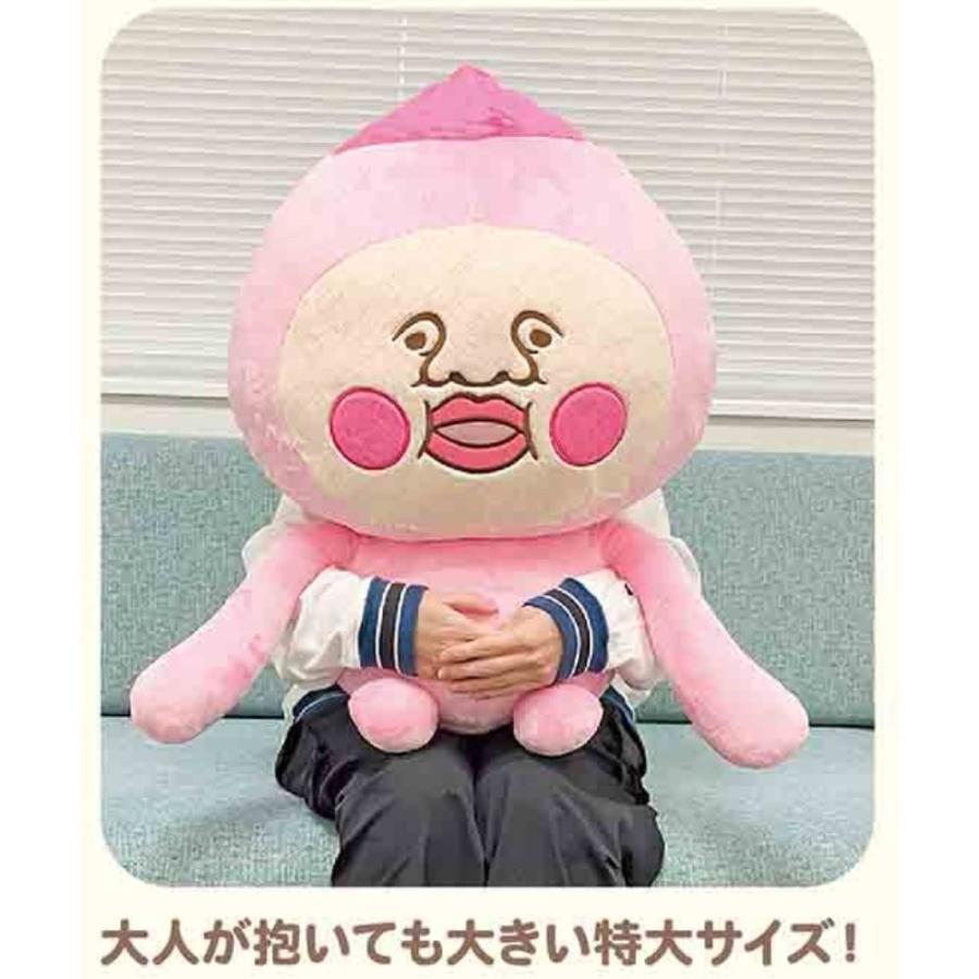 こびとづかん かくれももじり ぬいぐるみ 特大 送料無料