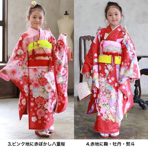 七五三 着物 7歳 フルセット 販売 選べる9柄 七歳用七五三四つ身絵羽柄