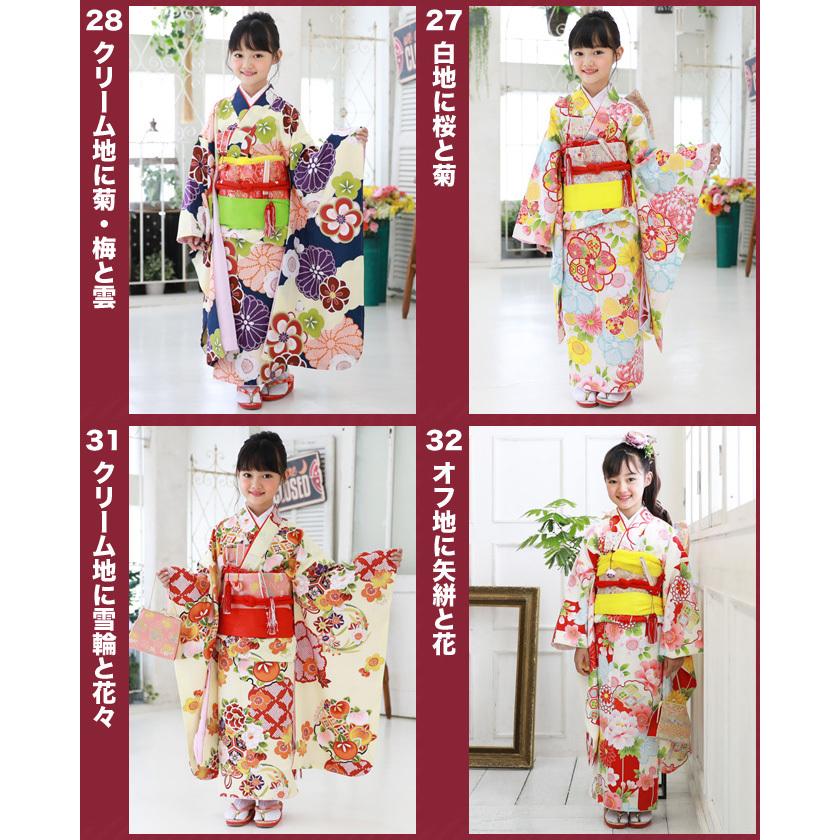 七五三 着物 7歳 フルセット 購入 当店オリジナル選べる10柄 七歳用