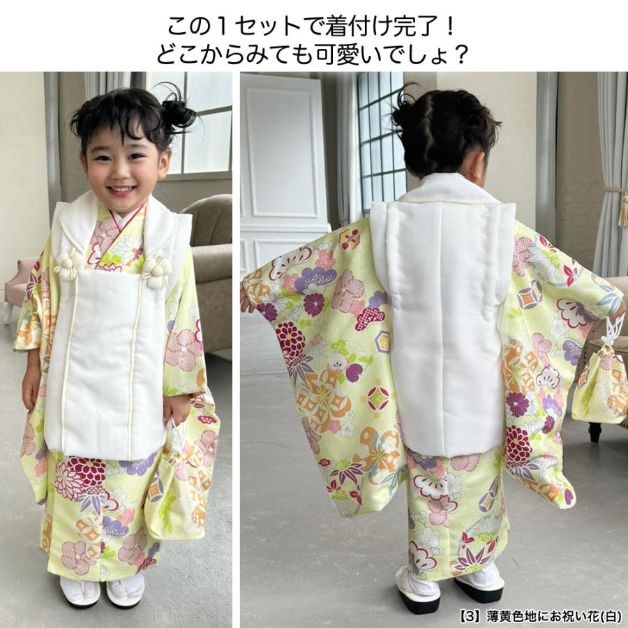 七五三 着物 3歳 購入 レトロ 女の子 フルセット当店オリジナル選べる6