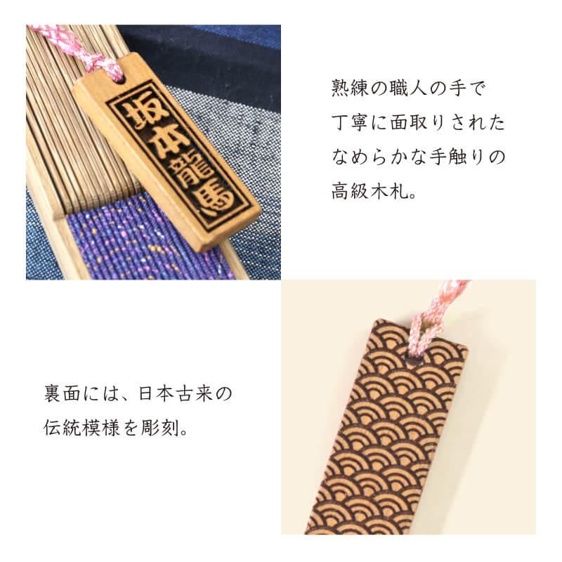 木札 ストラップ 名入れ 根付 キーホルダー 名札 千社札 彫刻 祭り