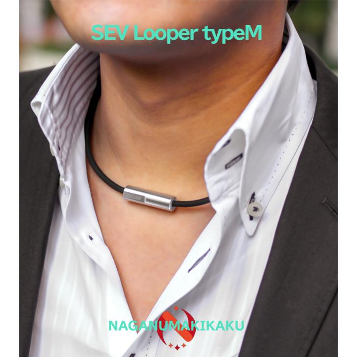 SEV（セブ） ネックレス ルーパー タイプM size44 46 48cm 1年保証