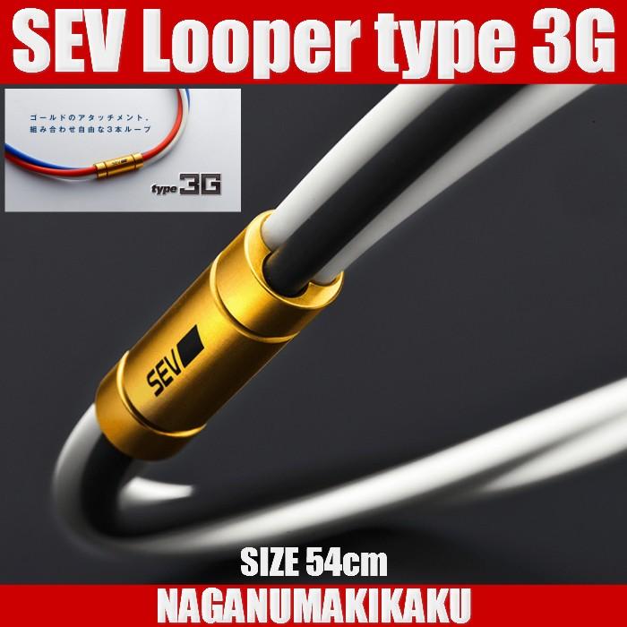 SEV（セブ） ネックレス Looper type3G ルーパー タイプ 3G SIZE 54cm