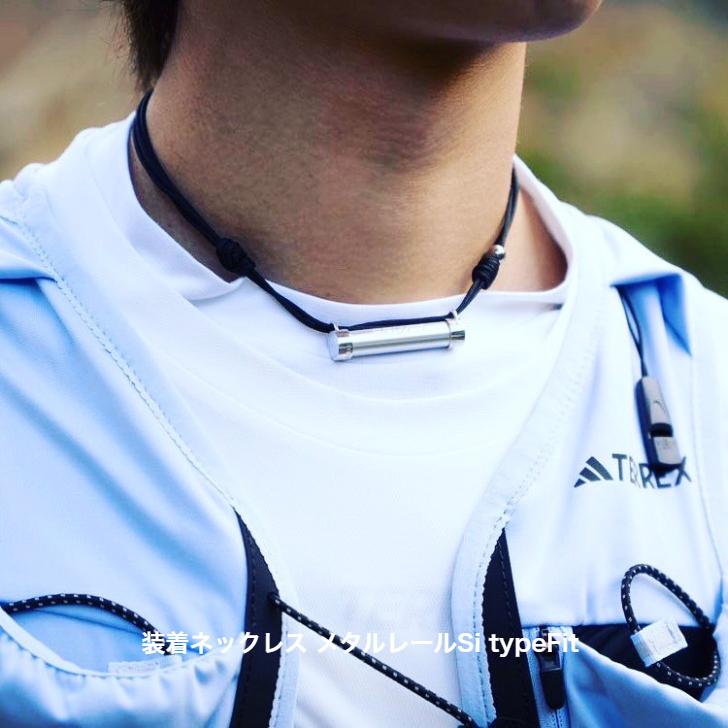 SEV（セブ） 【SEV メタルレールSi タイプフィット フリーサイズ】SEV