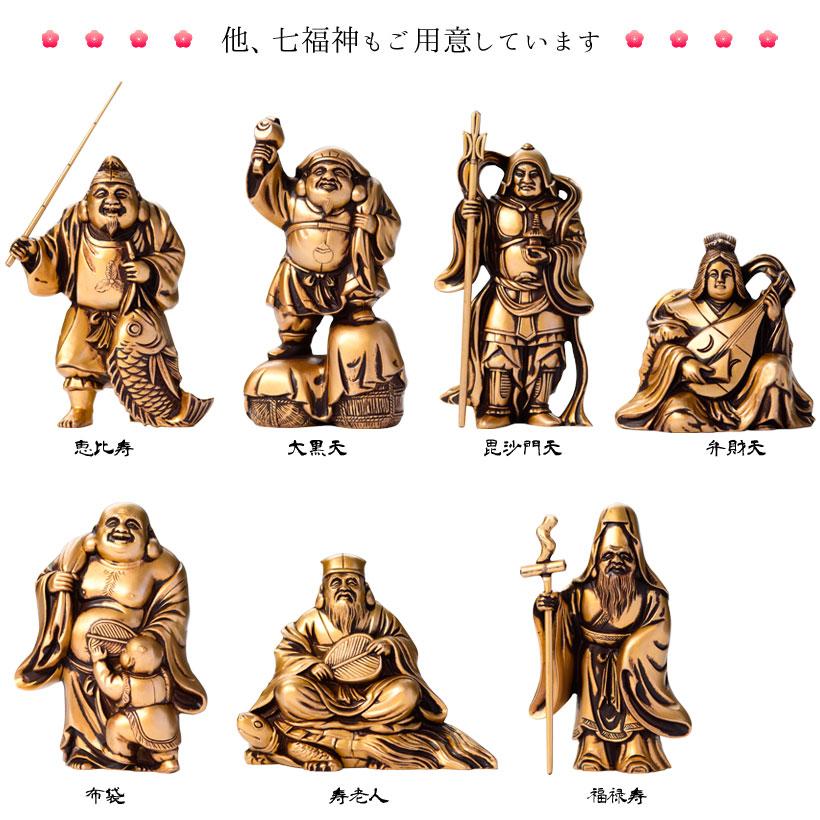 銀雅堂 【銀雅堂】開運 七福神 福禄寿 縁起物 置物 : ナガエ堂 - 通販