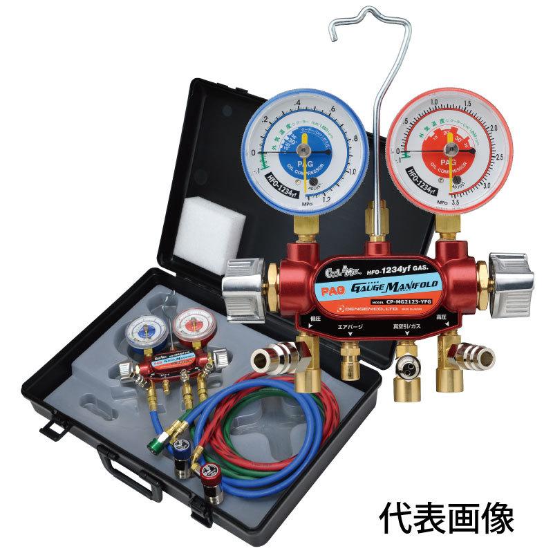 デンゲン 新冷媒 R-1234YF POE用 2バルブガスチャージセット