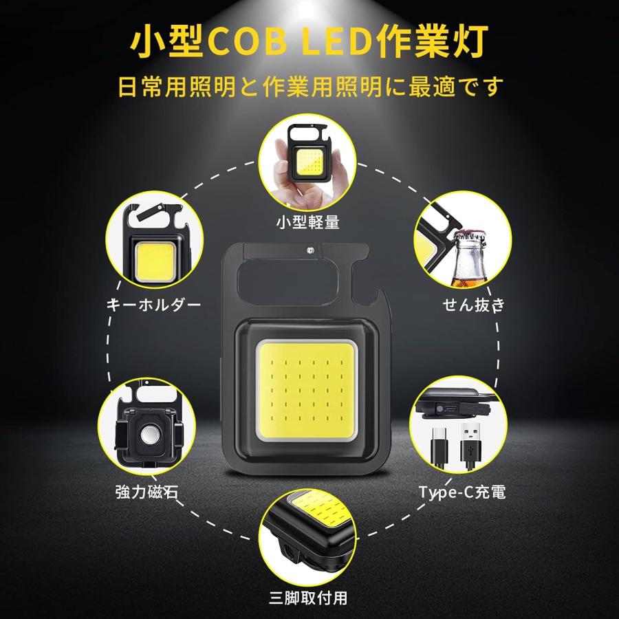 COB充電式ライト マグネット LEDライト 充電式 照明 小型 USB 投光器