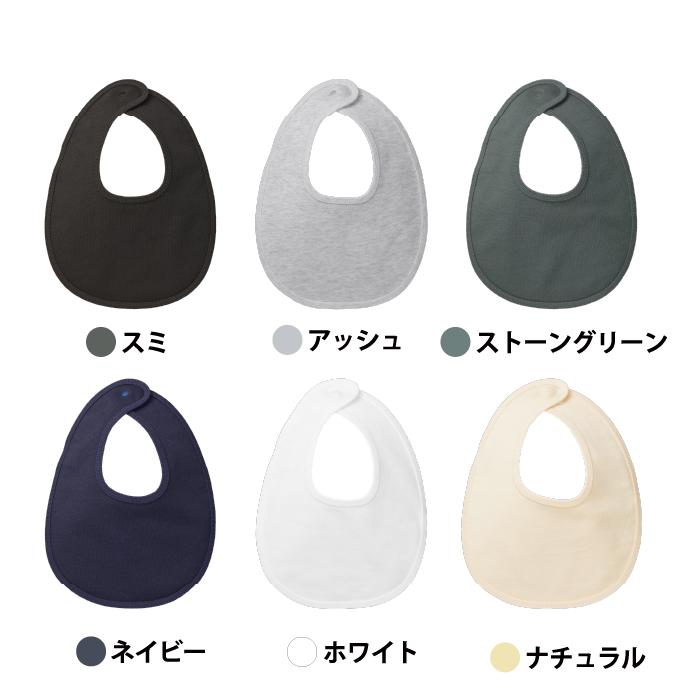 スタイ オリジナル よだれかけ オーダーメイド プレゼント ギフト ペア