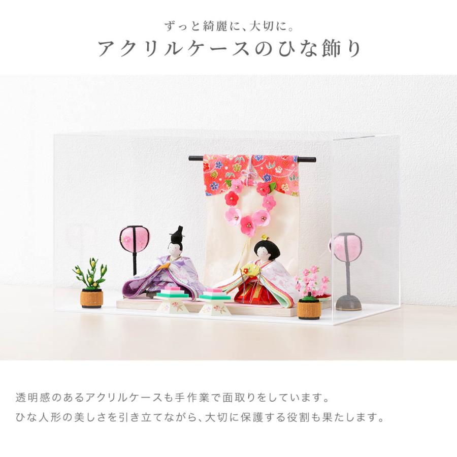 雛人形 コンパクト ケース飾り 「花雅雛」 ひな人形 かわいい おしゃれ