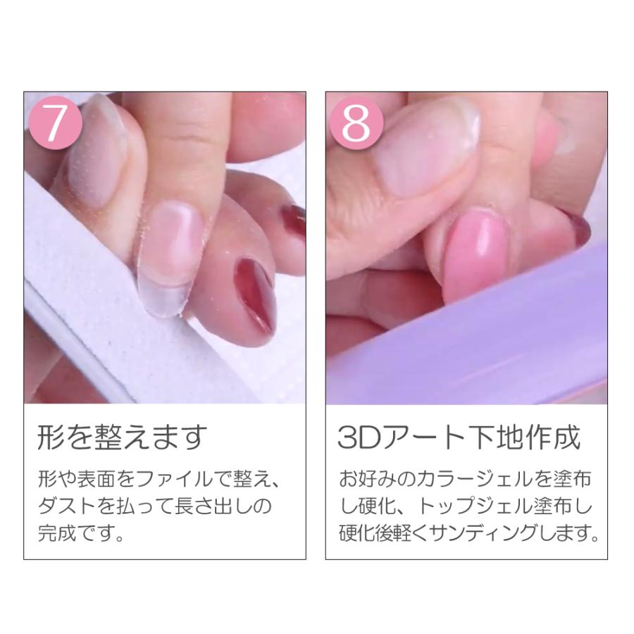 アクリルリキッド ネイル スカルプ スカルプチュア スカルプネイル