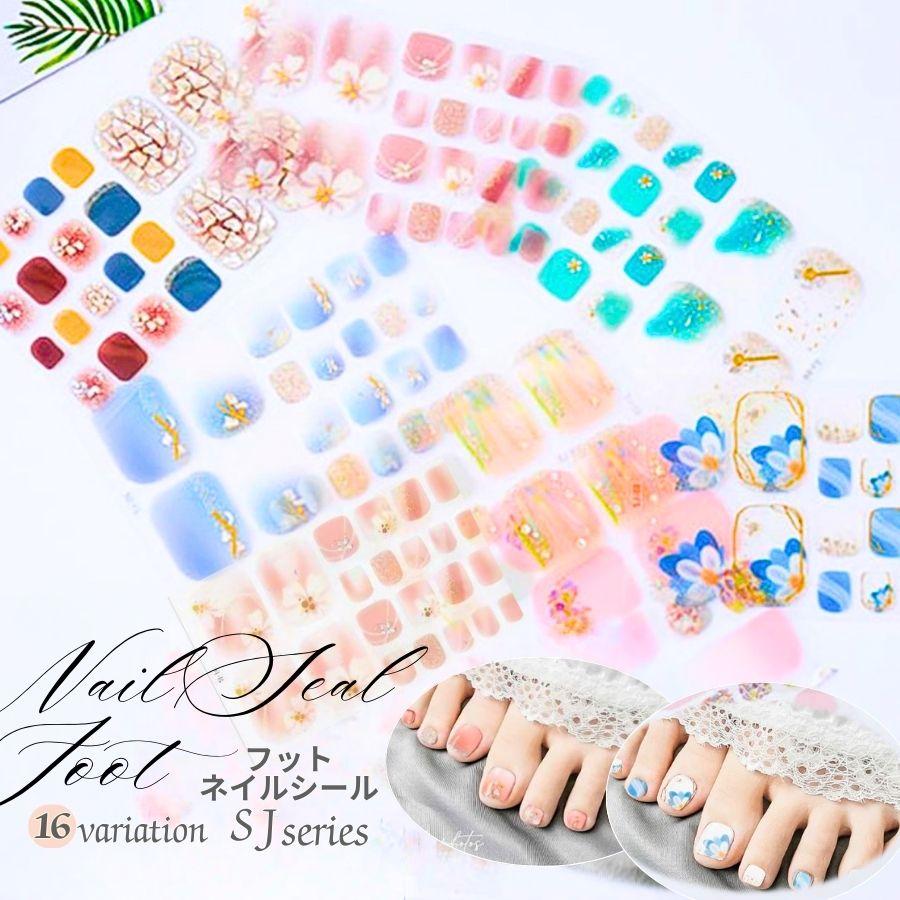 貼るだけ ネイルシール フット フラワーデザイン 花柄 ネイルラップ