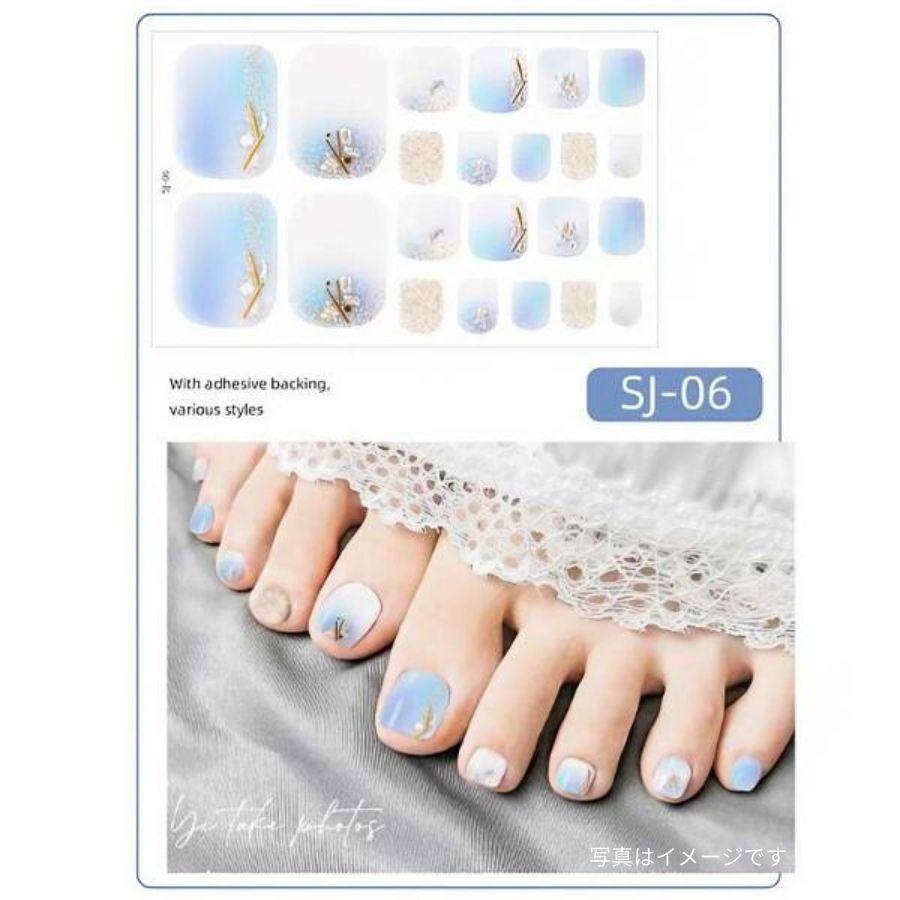 貼るだけ ネイルシール フット フラワーデザイン 花柄 ネイルラップ