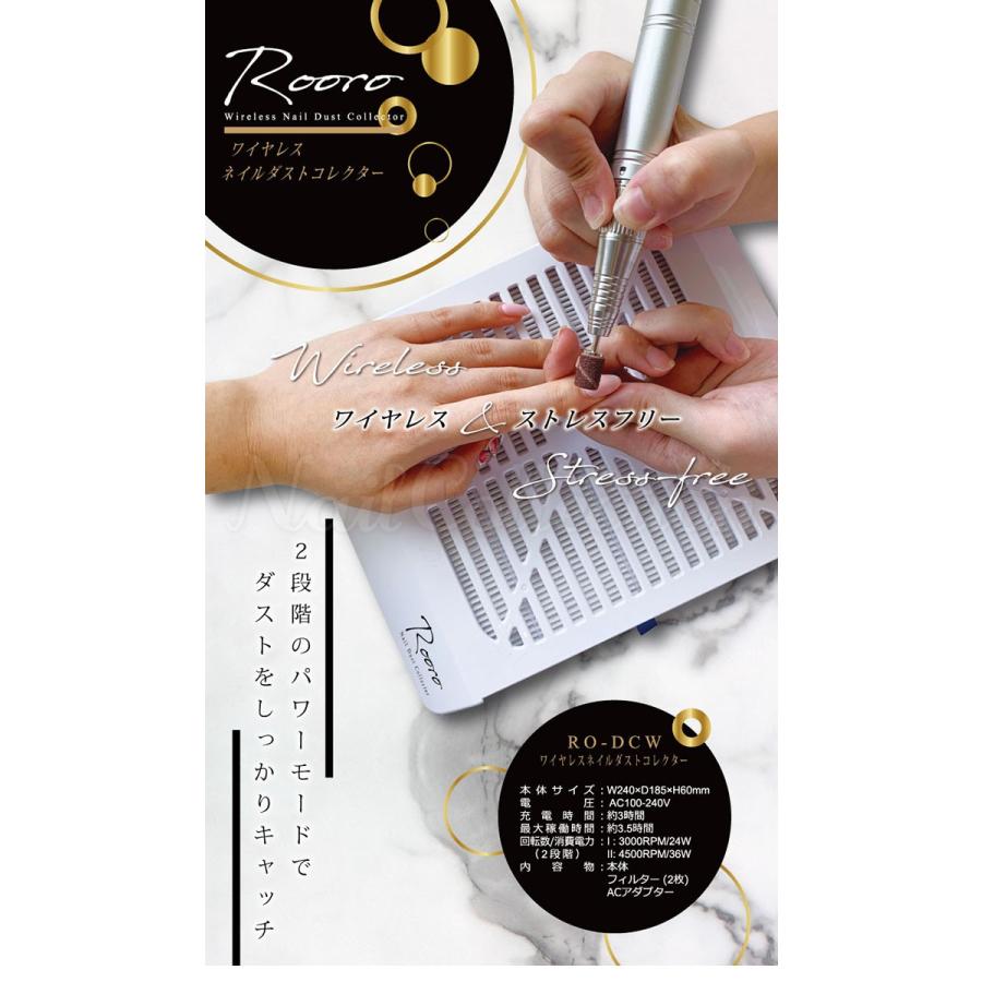 Rooro ワイヤレスネイルダストコレクター 集塵機 コードレス ローロ