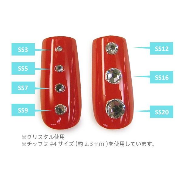 SWAROVSKI（スワロフスキー） 《AB：オーロラ加工》（SS20/ブルー