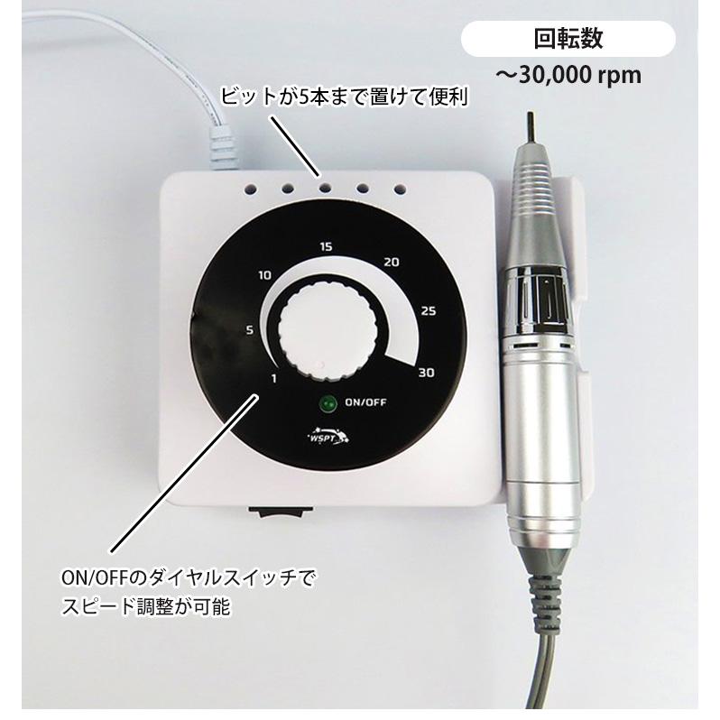 Petitor ネイルマシン SQUARE スクエア MN11017 置き型 コード式