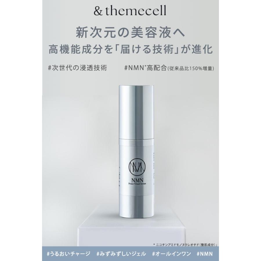 正規店 ＆themecell プライムヴィヴァンセラム 30g セラム 美容液