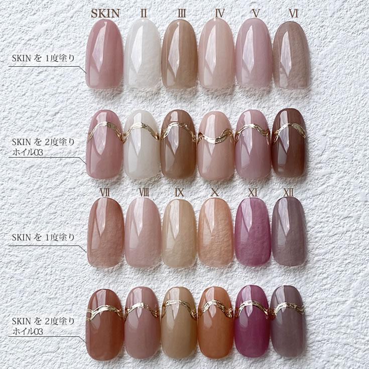 nail for all 公式 □カラージェル SKIN-II MOMO by 10g （スキン2