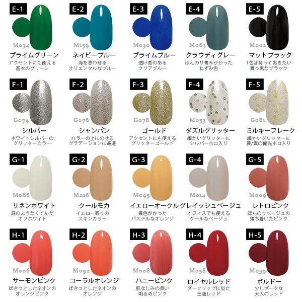 NAIL REPUBLIC カラージェル 100色 セット 3g ジェルネイル ジェル