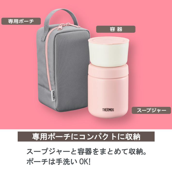 THERMOS（サーモス） 弁当箱 保温 スープジャー 550ml 保温弁当箱 保冷