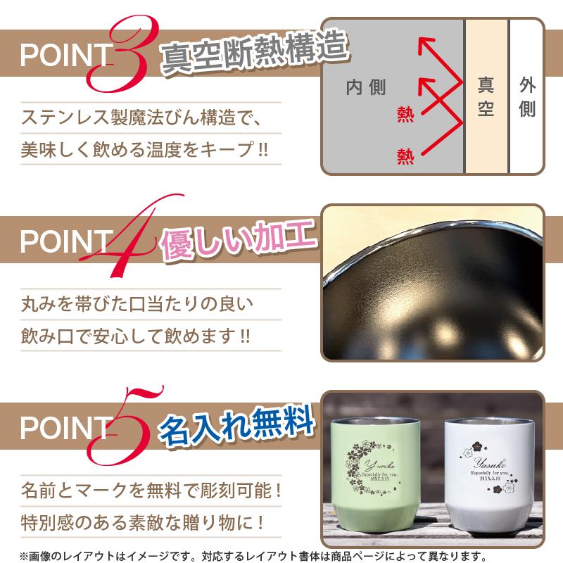 THERMOS（サーモス） |名入れ無料| タンブラー 名入れ 保冷保温 360ml
