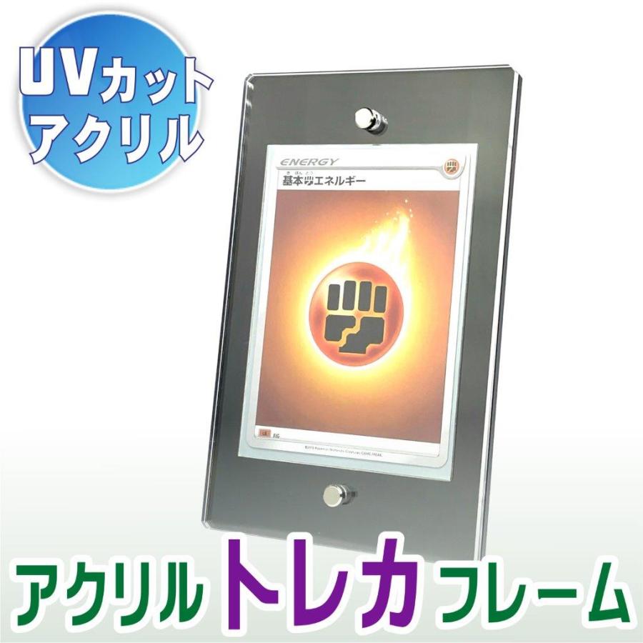 トレカ スタンド トレーディングカード ディスプレイ アクリル ポケカ