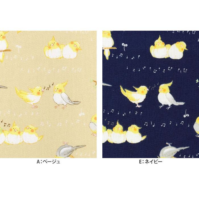 みにふわふれんず オカメインコ シーチング 鳥 鳥柄 小鳥 小鳥柄