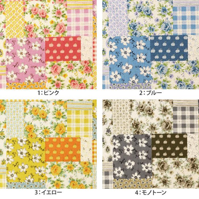Patchwork パッチワーク 綿麻キャンバス 小花柄 花柄 パッチ