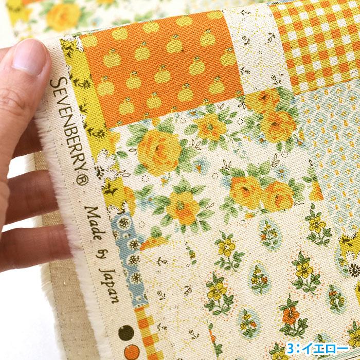 Patchwork パッチワーク 綿麻キャンバス 小花柄 花柄 パッチ