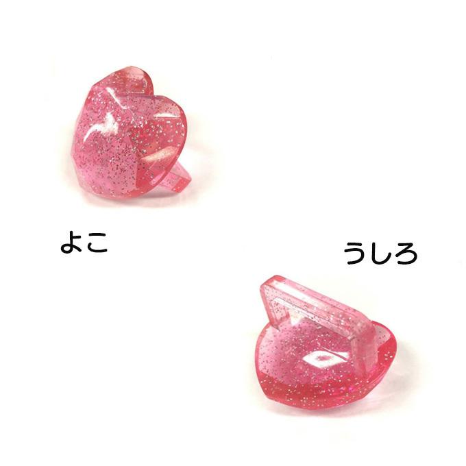 サンアミカ デザインDカン ハートジュエリー 1個入り 25mm巾テープに