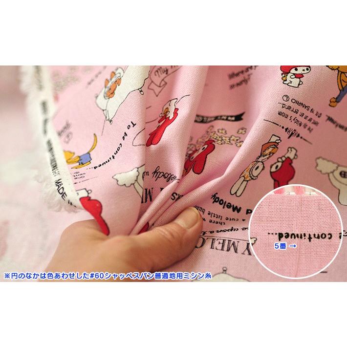 MMリトルレッド 762292 綿麻キャンバス マイメロディ 赤ずきん 原画風