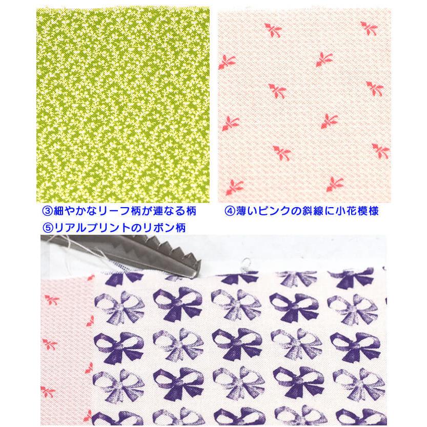 nora.(ノラ) パッチワークシリーズ バラ ドット リーフ 小花 リボン
